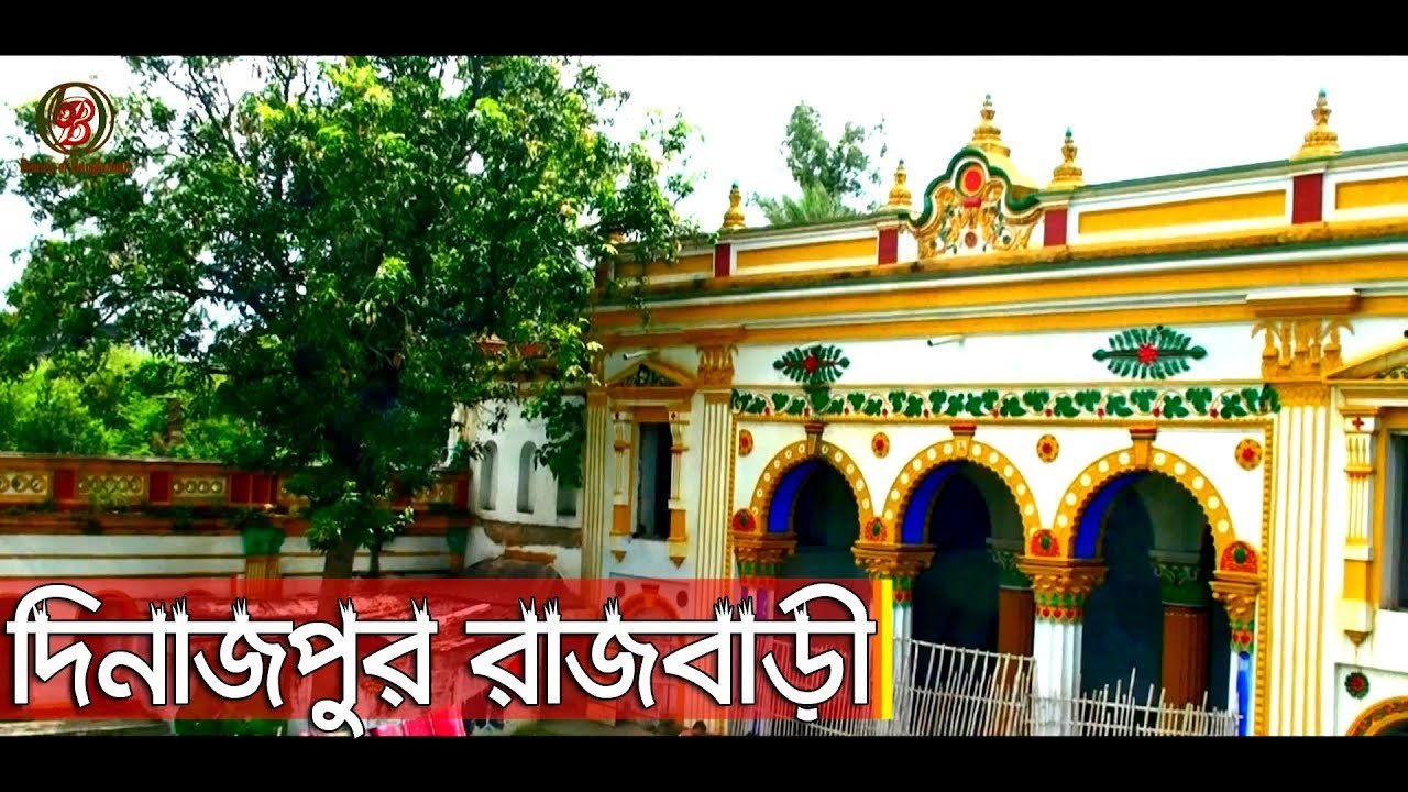 দিনাজপুর ইতিহাস