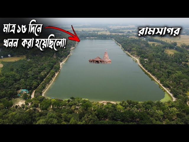  ইতিহাস দিনাজপুর