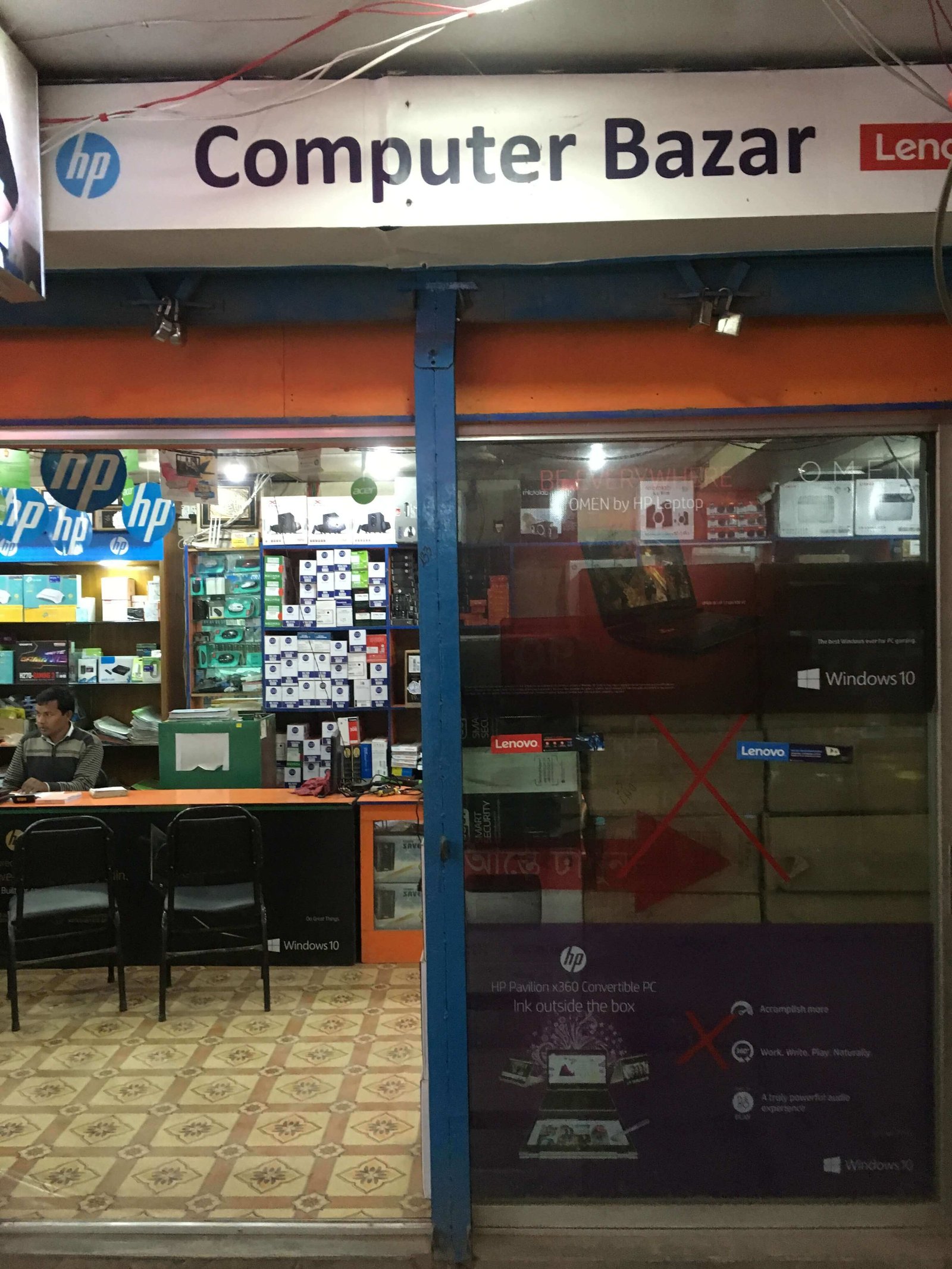 Computer Bazar