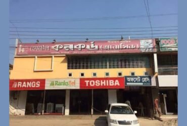 হোটেল কনকর্ড আবাসিক