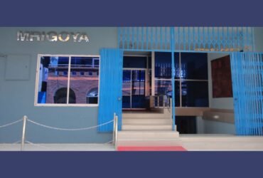 হোটেল মৃগয়া আবাসিক