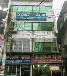 হোটেল সাহারা