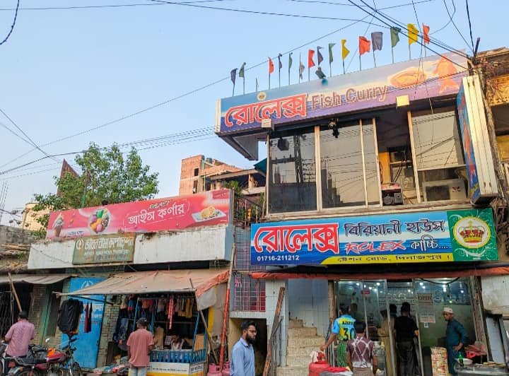 Rolex biriyani house Dinajpur