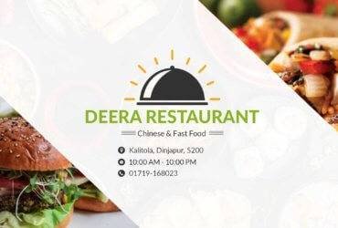 Deera Restaurant