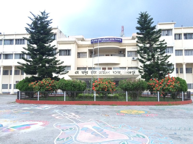 M Abdur Rahim Medical College Dinajpur