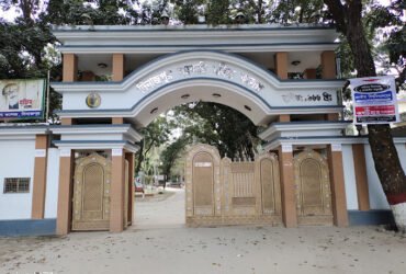 দিনাজপুর সরকারি মহিলা কলেজ