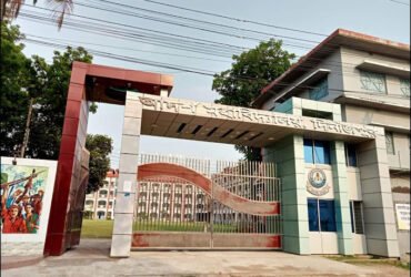 Adarsha College Dinajpur আদর্শ মহা‌বিদ্যালয়, দিনাজপুর