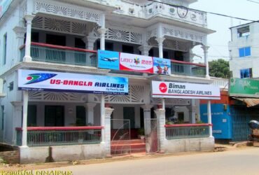 Biman office Dinajpur