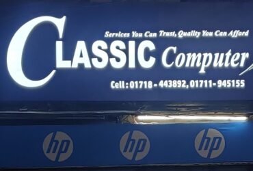 Classic Computer Dinajpur