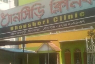 Dhansheri clinic