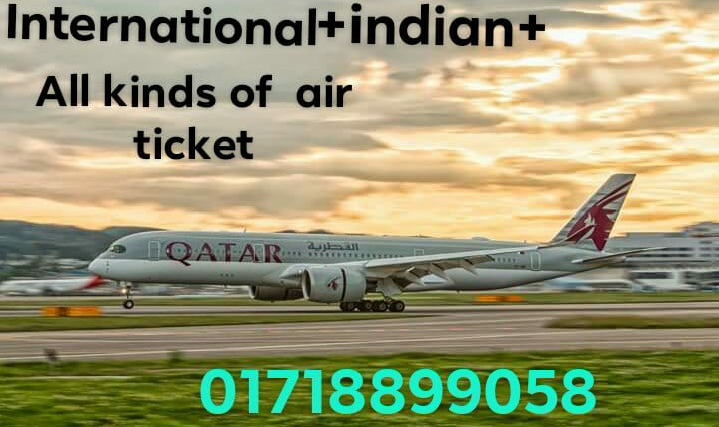 Dinajpur Aviation