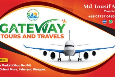 Gateway Tours & Travels Dinajpur