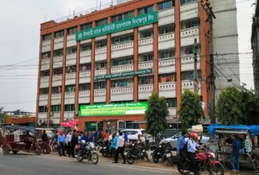 Islami Bank Community Hospita,