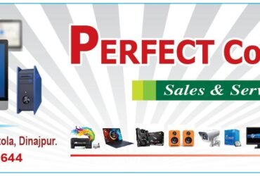 Perfect Computer Dinajpur