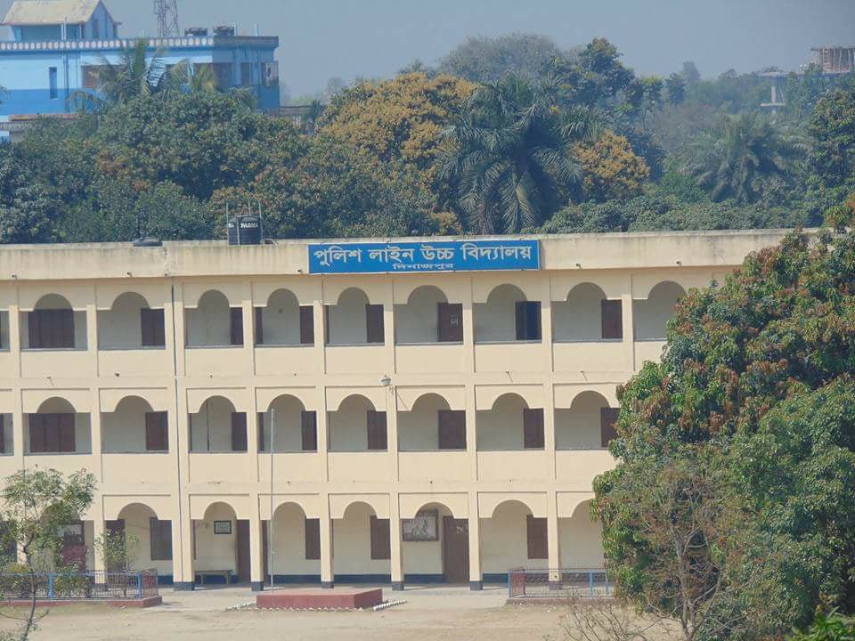 Police Line High School Dinajpur, Bangladesh