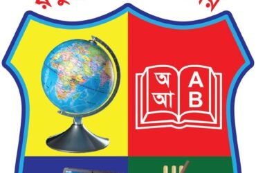 Roghupur High School In Dinajpur