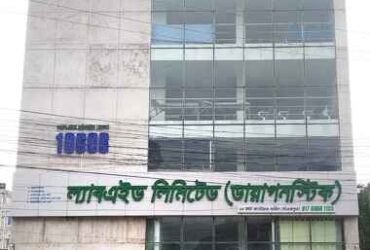 ল্যাবএইড ডায়াগনষ্টিক সেন্টার দিনাজপুর