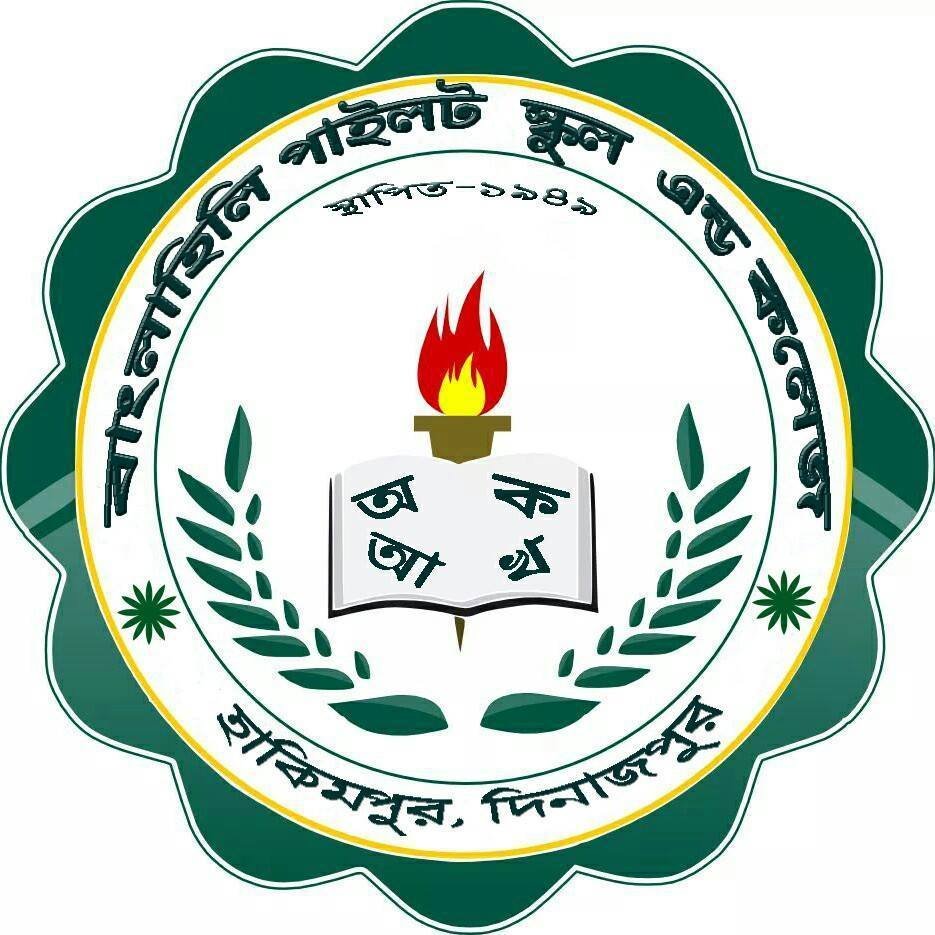 Bangla Hili Pilot School And College