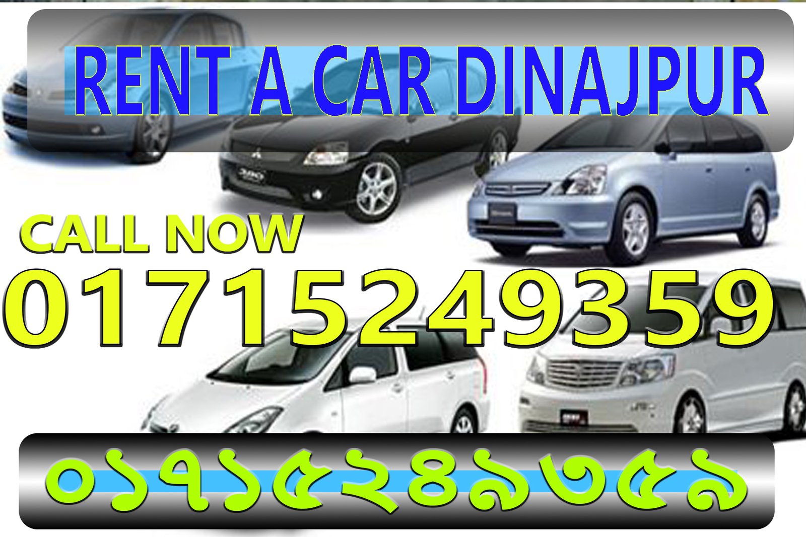 Car rent Dinajpur