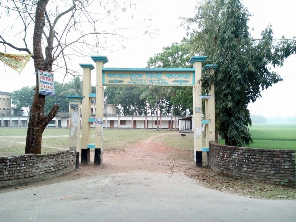 Kaharole Govt. College