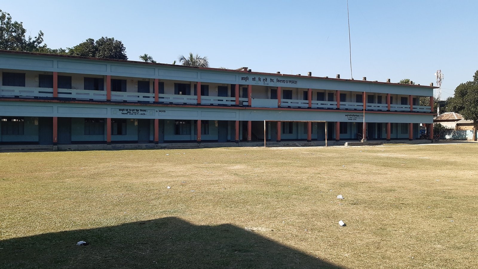 Ramdubi Hat B.L High School And College