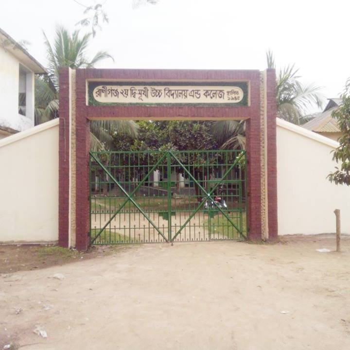 Raniganj Second B.L. High School And College