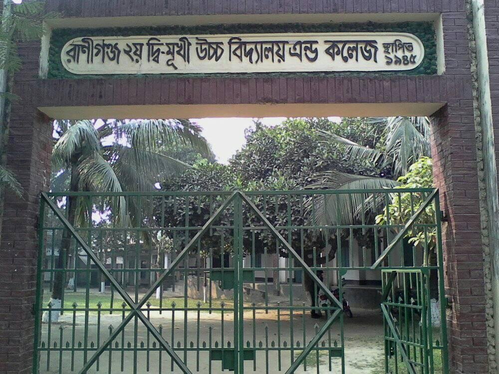 Raniganj Second B.L. High School And College