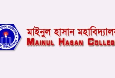 Mainul Hasan College