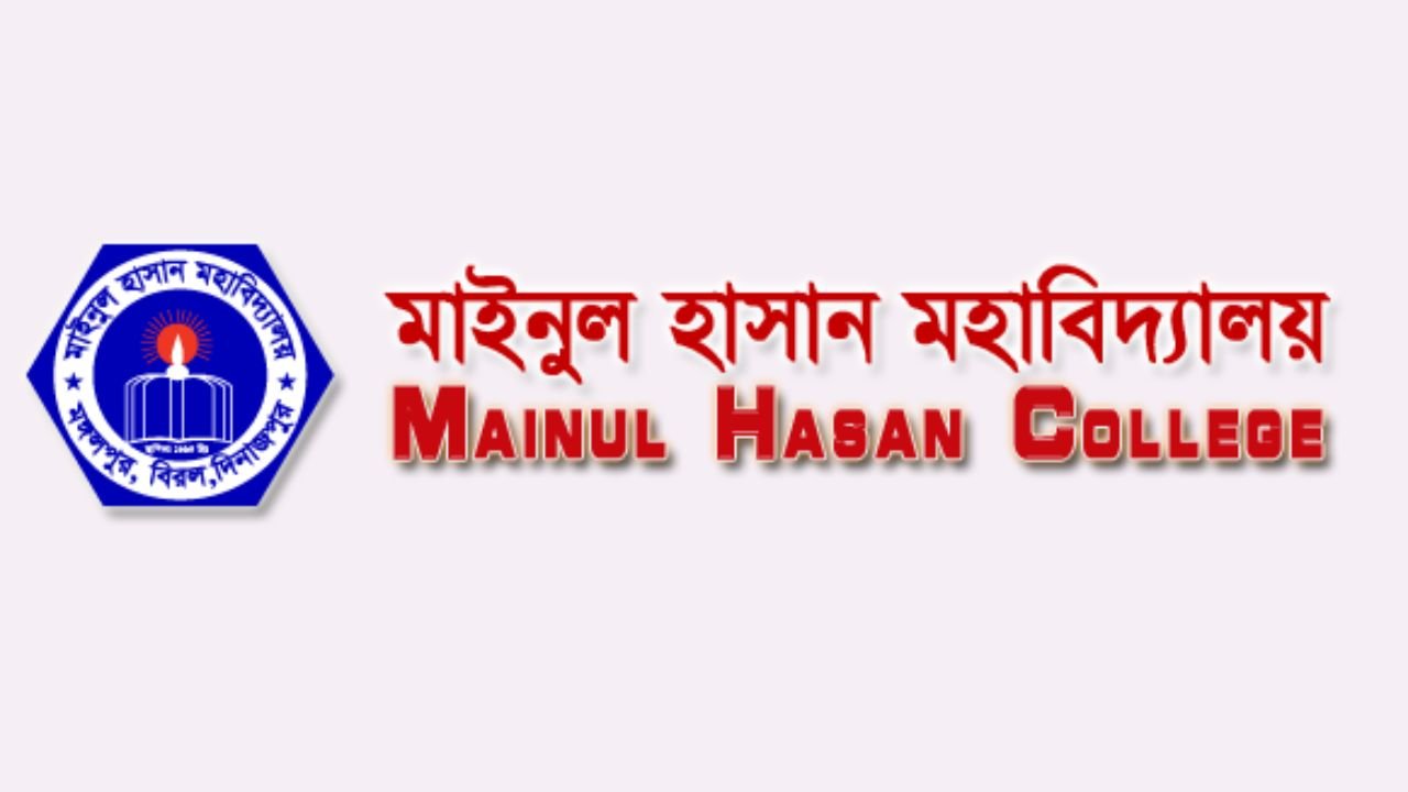 Mainul Hasan College