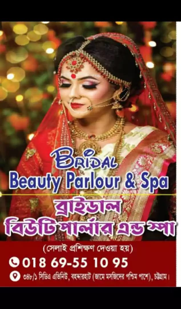 Bridal Beauty Care & Sap Parlour