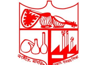 Dinajpur Sangeet College