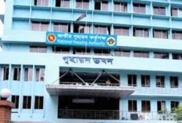 গৃহায়ন 