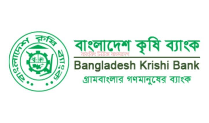 কৃষি ব্যাংক সুইফট