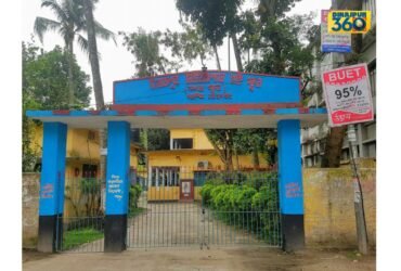 দিনাজপুর পৌর উচ্চ বিদ্যালয়