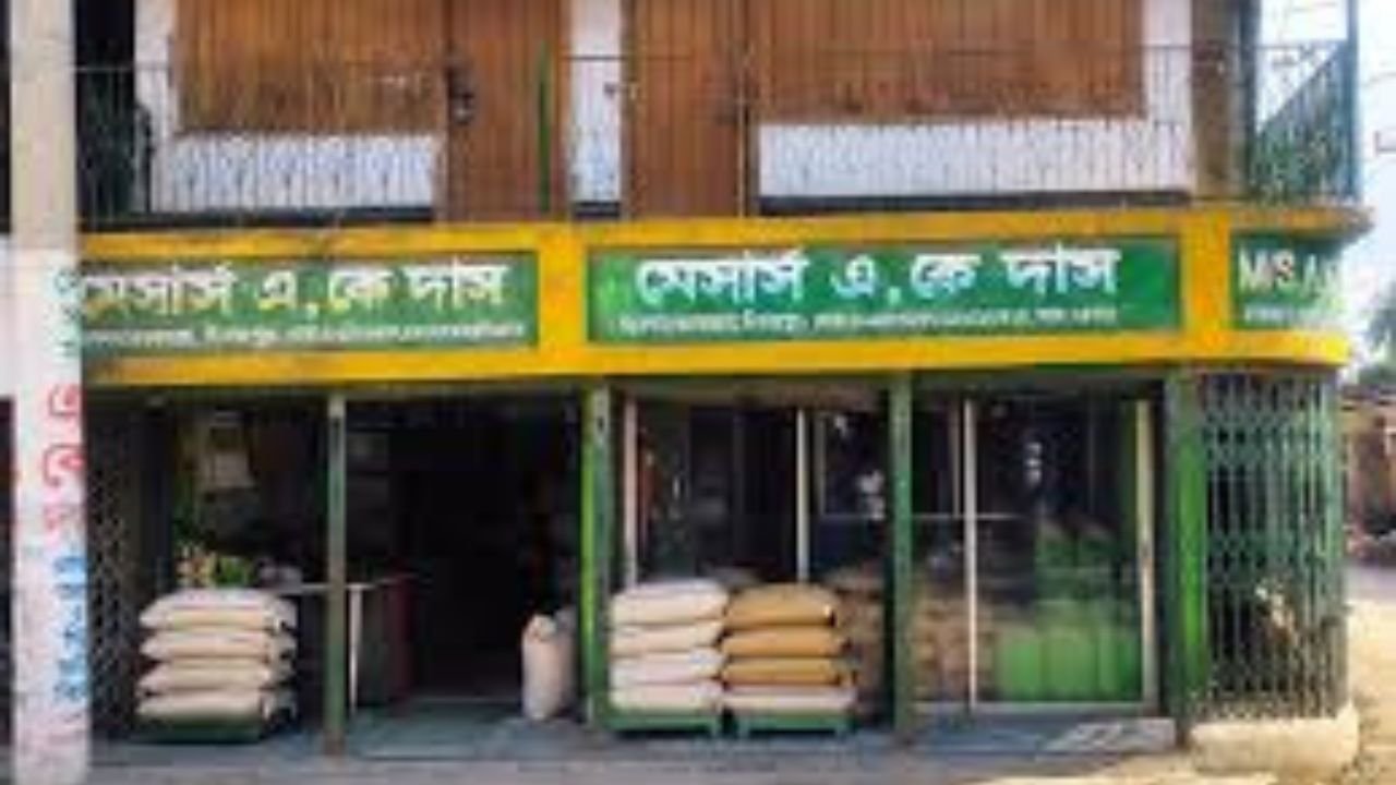A. K. Das Rice Store – Premium Quality Rice in Dinajpur