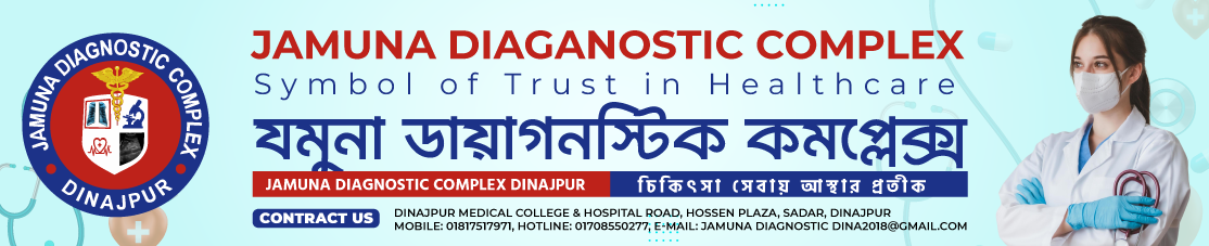 JAMUNA DIAGNOSTIC COMPLEX slider